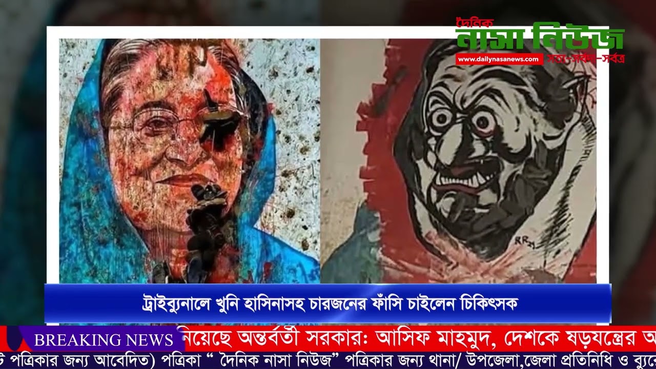 দেশকে ষড়যন্ত্রের অন্ধগলিতে ঠেলে দেওয়া হয়েছেঃ রিজভী